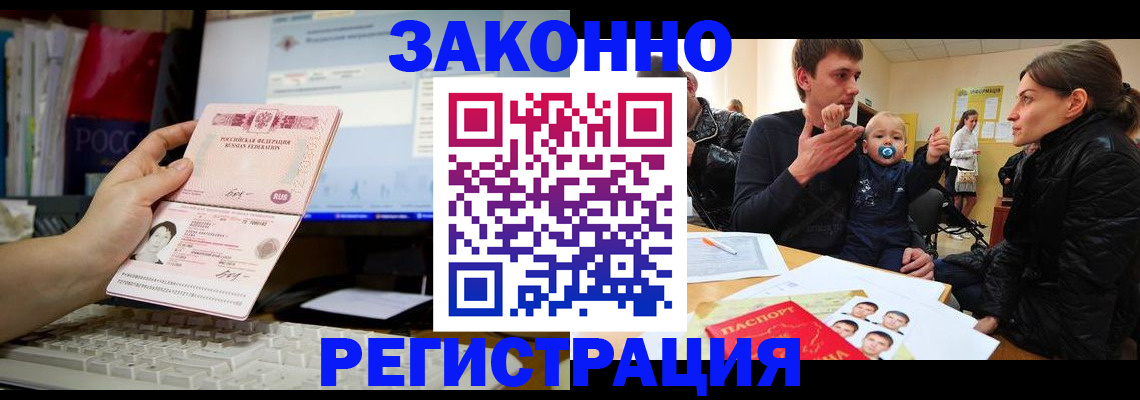 где прописаться в Суздали