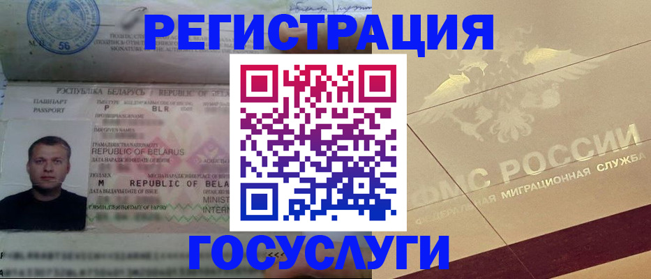 временная регистрация поиск в Суздали